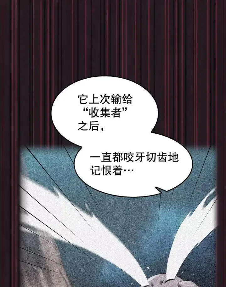 《从地狱归来的圣座》155.四面楚歌图51
