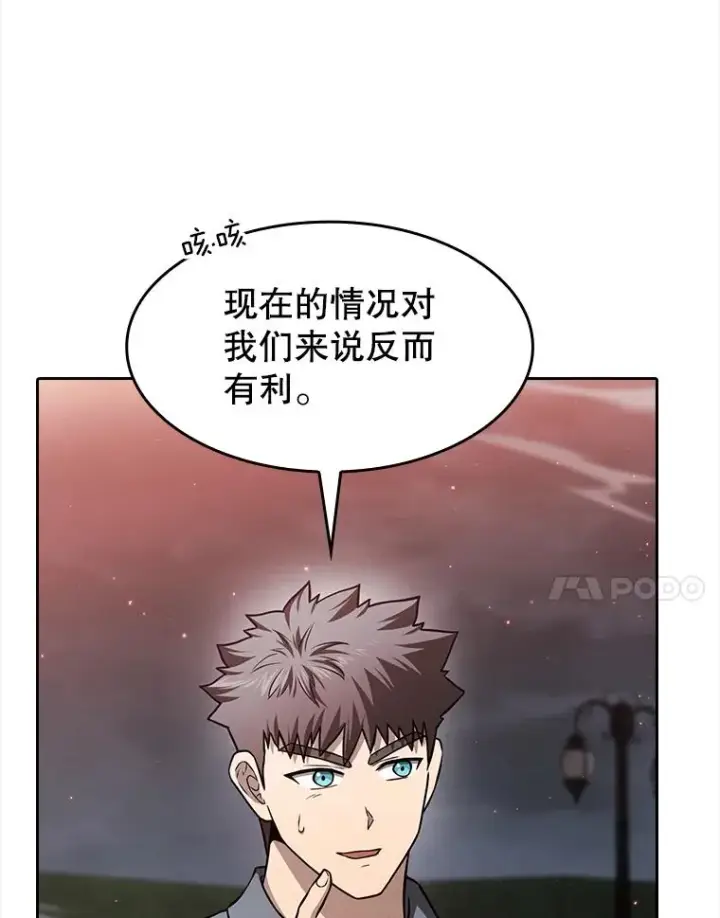 《从地狱归来的圣座》155.四面楚歌图60