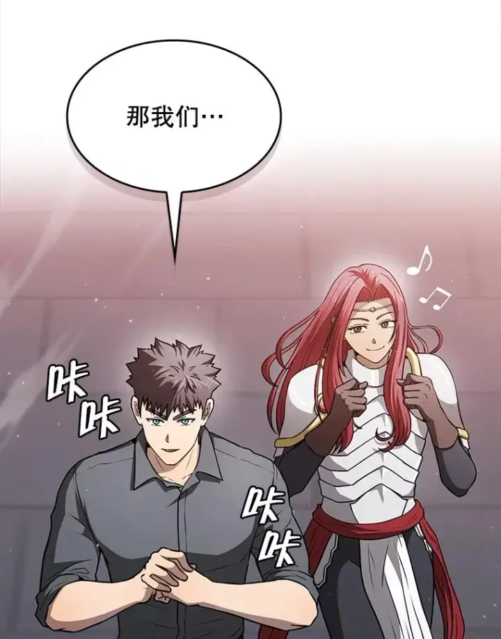 《从地狱归来的圣座》155.四面楚歌图63
