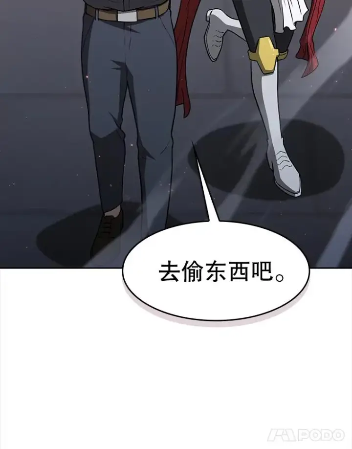 《从地狱归来的圣座》155.四面楚歌图64
