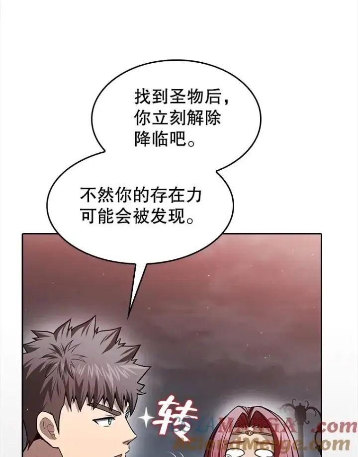 《从地狱归来的圣座》155.四面楚歌图65