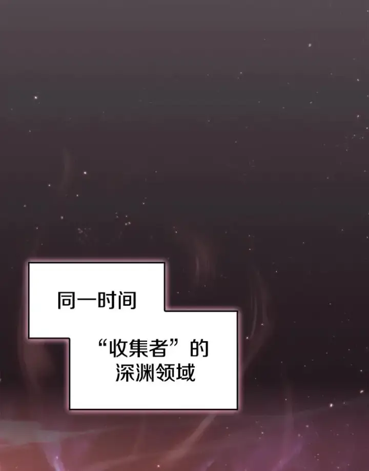 《从地狱归来的圣座》155.四面楚歌图68