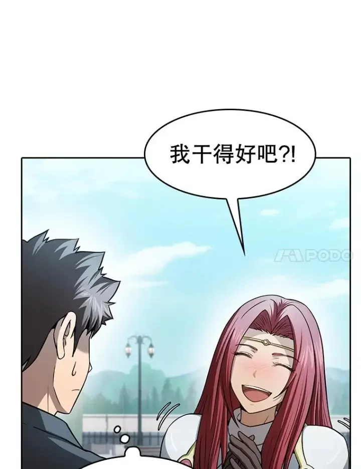 《从地狱归来的圣座》155.四面楚歌图7