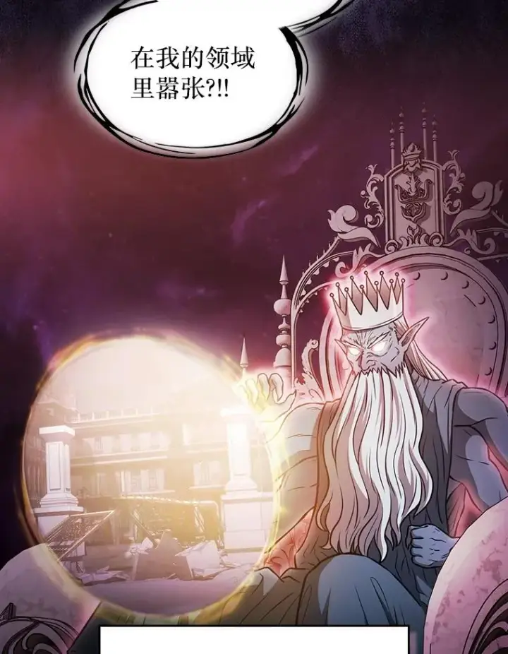 《从地狱归来的圣座》155.四面楚歌图72