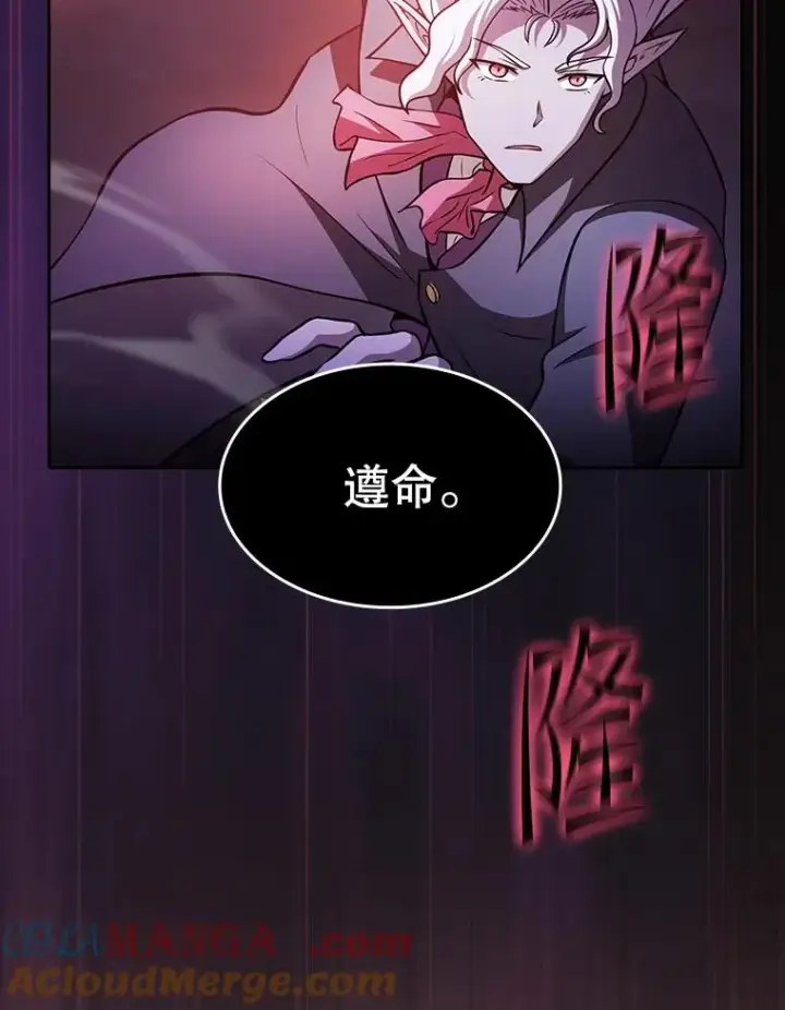 《从地狱归来的圣座》155.四面楚歌图81