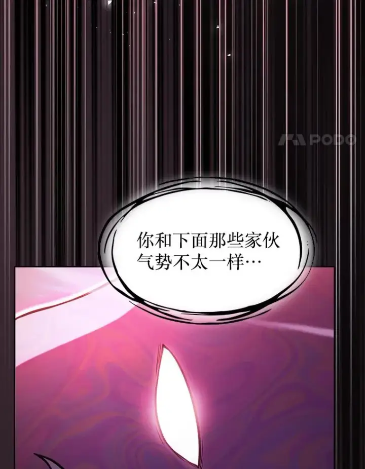 《从地狱归来的圣座》155.四面楚歌图87