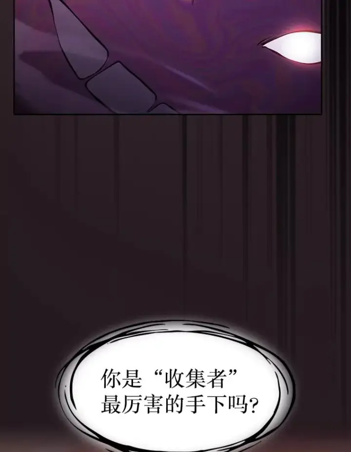 《从地狱归来的圣座》155.四面楚歌图88