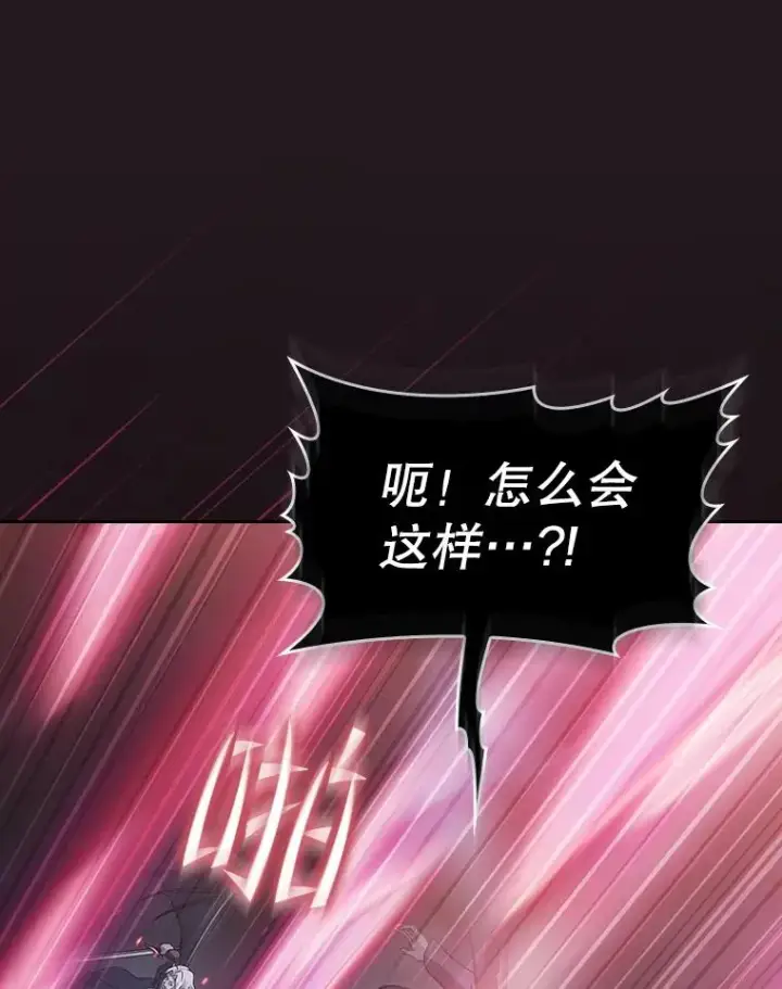 《从地狱归来的圣座》155.四面楚歌图98