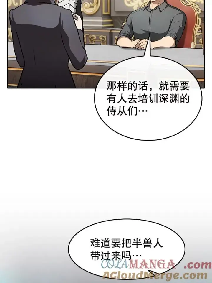 《从地狱归来的圣座》157.S级地下城图101