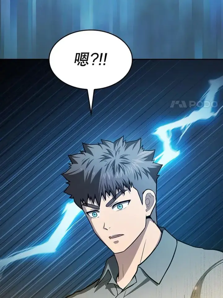 《从地狱归来的圣座》157.S级地下城图103