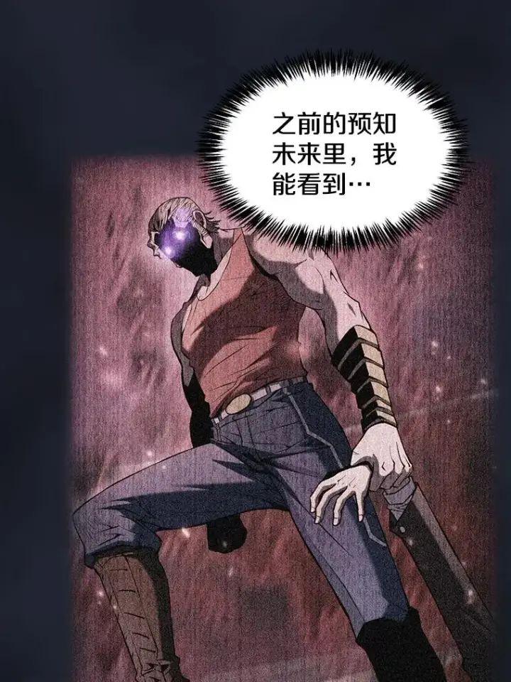 《从地狱归来的圣座》157.S级地下城图108