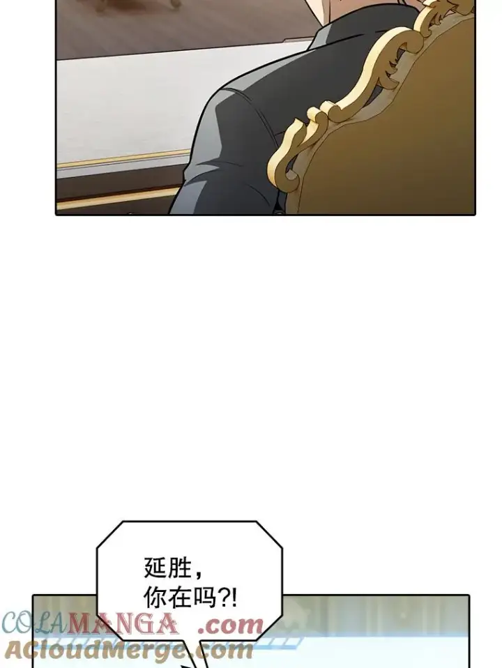 《从地狱归来的圣座》157.S级地下城图113