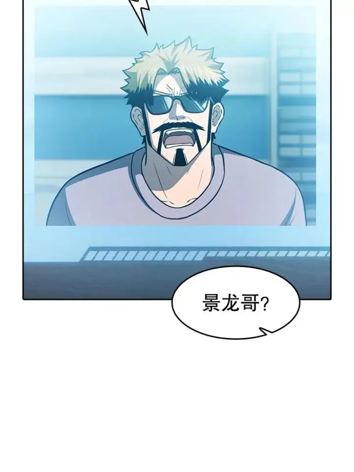 《从地狱归来的圣座》157.S级地下城图114