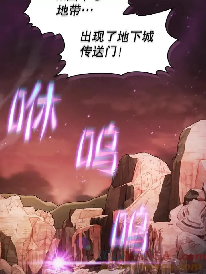 《从地狱归来的圣座》157.S级地下城图117