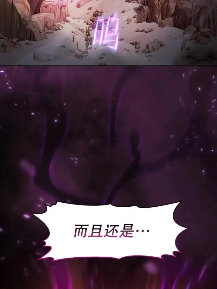 《从地狱归来的圣座》157.S级地下城图118