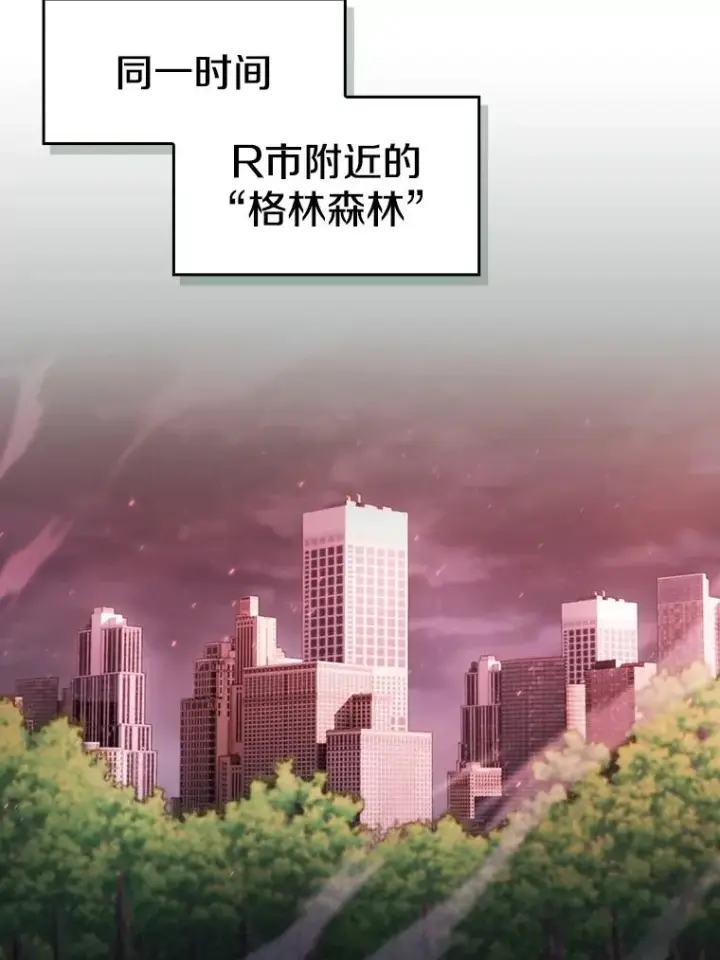 《从地狱归来的圣座》157.S级地下城图18