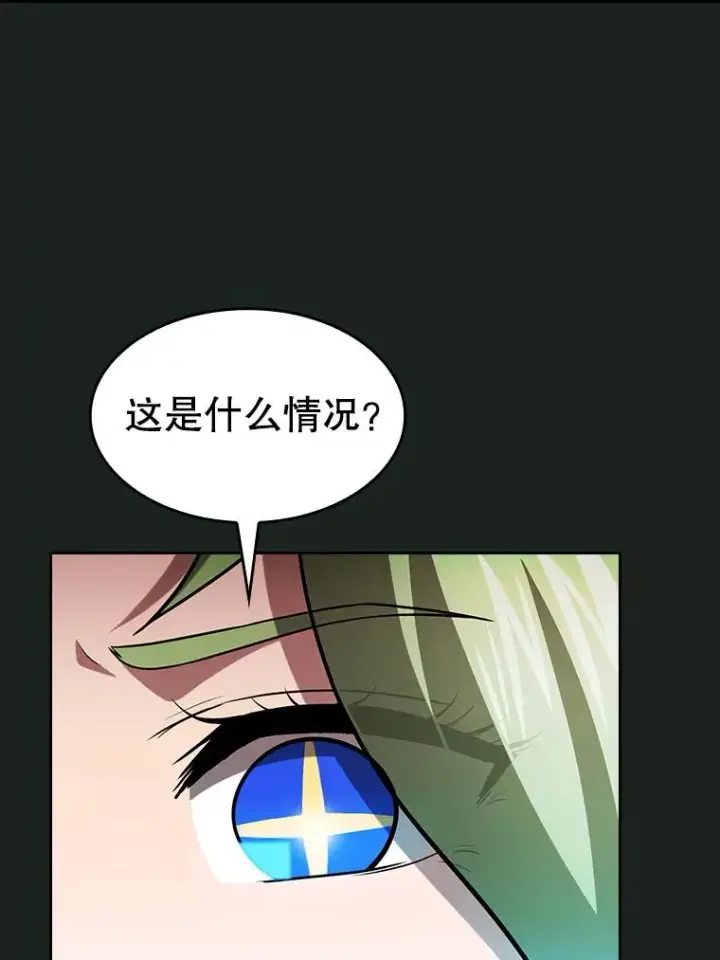 《从地狱归来的圣座》157.S级地下城图19