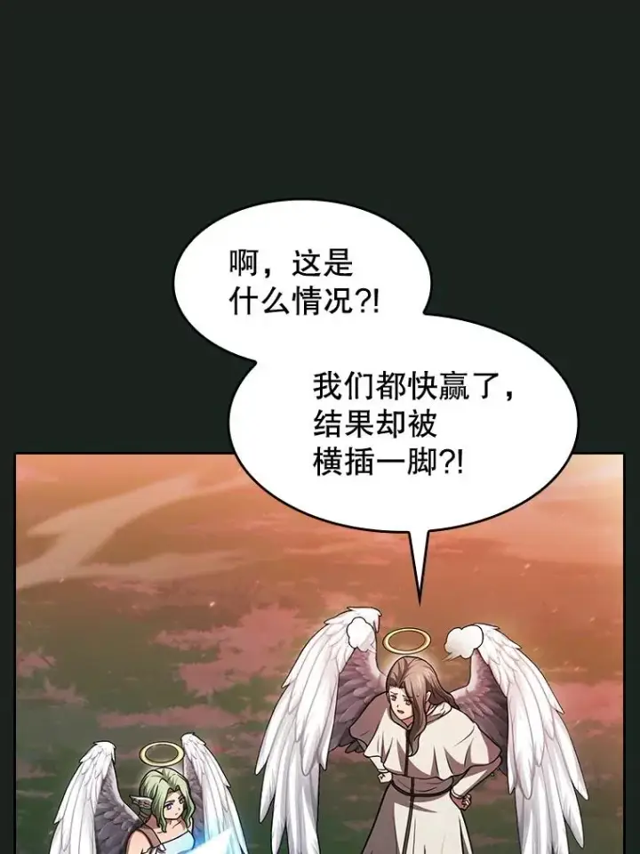 《从地狱归来的圣座》157.S级地下城图22