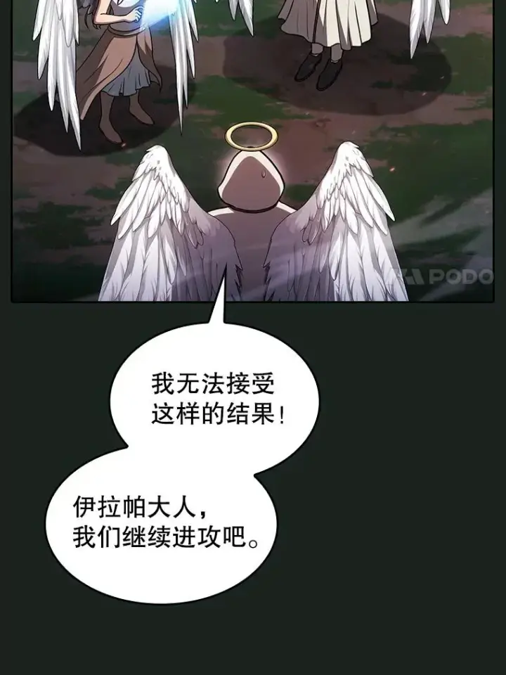 《从地狱归来的圣座》157.S级地下城图23