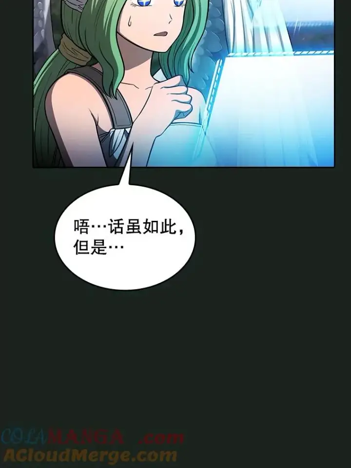 《从地狱归来的圣座》157.S级地下城图25