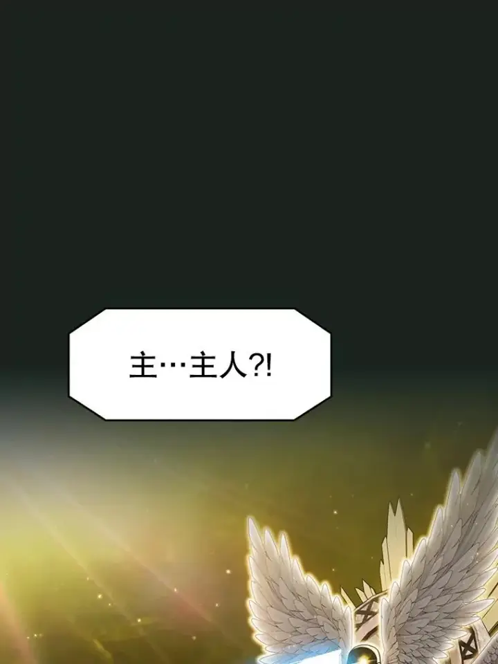 《从地狱归来的圣座》157.S级地下城图27