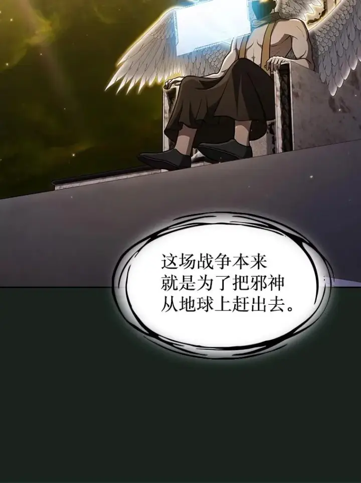 《从地狱归来的圣座》157.S级地下城图28