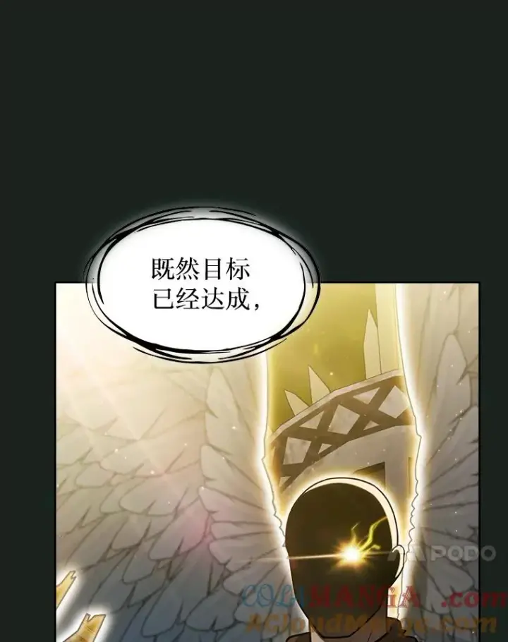 《从地狱归来的圣座》157.S级地下城图29