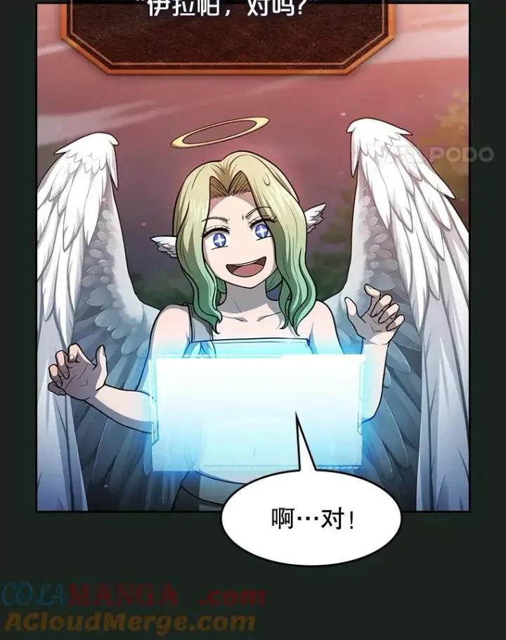《从地狱归来的圣座》157.S级地下城图33
