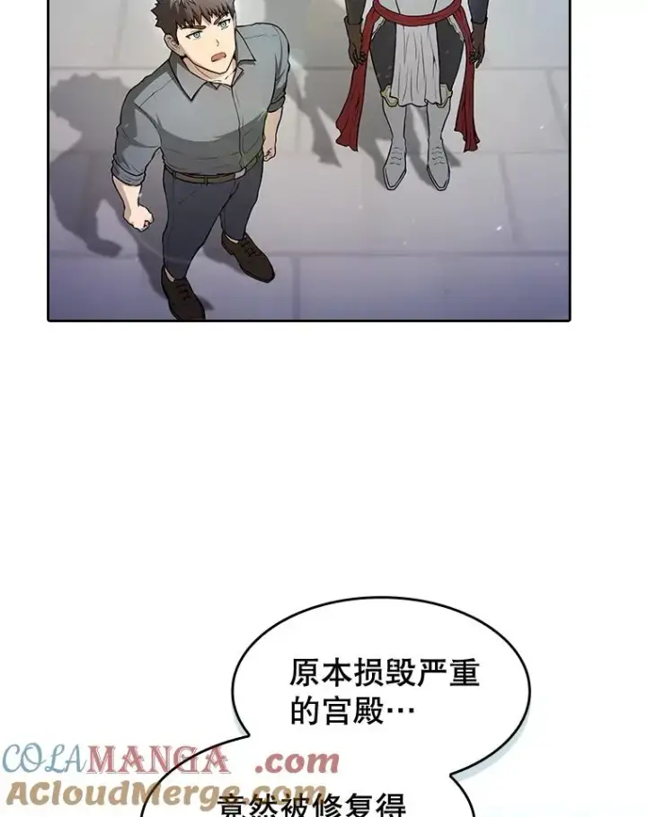《从地狱归来的圣座》157.S级地下城图45