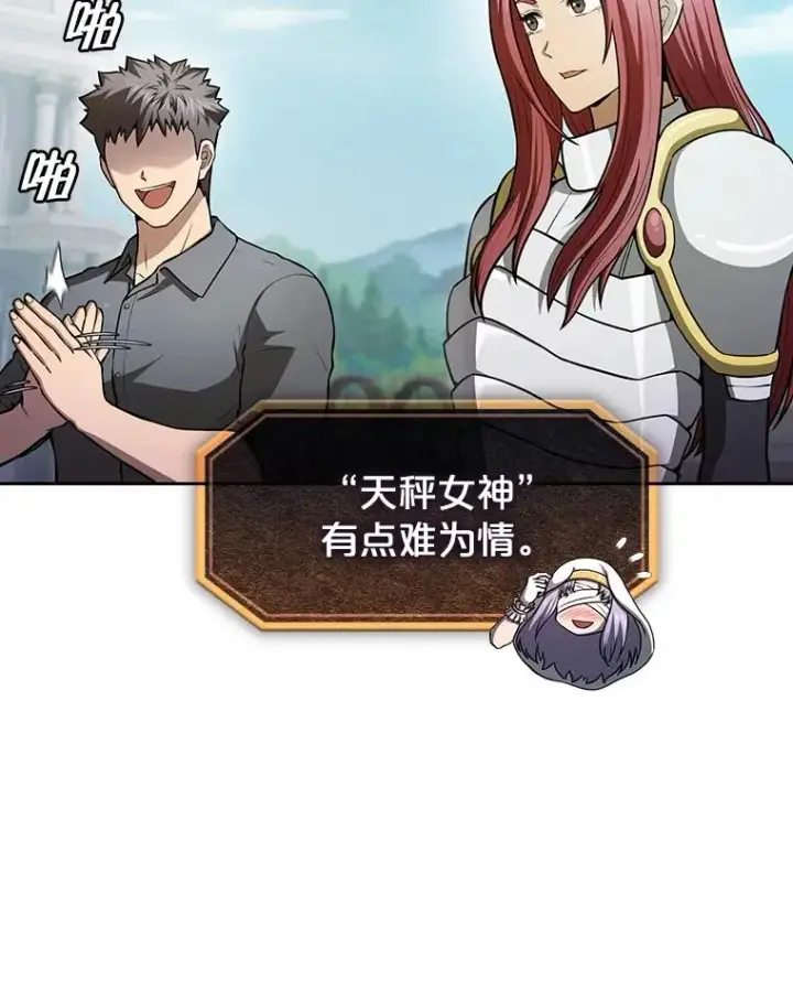 《从地狱归来的圣座》157.S级地下城图48