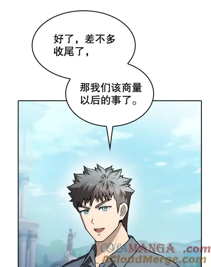 《从地狱归来的圣座》157.S级地下城图49
