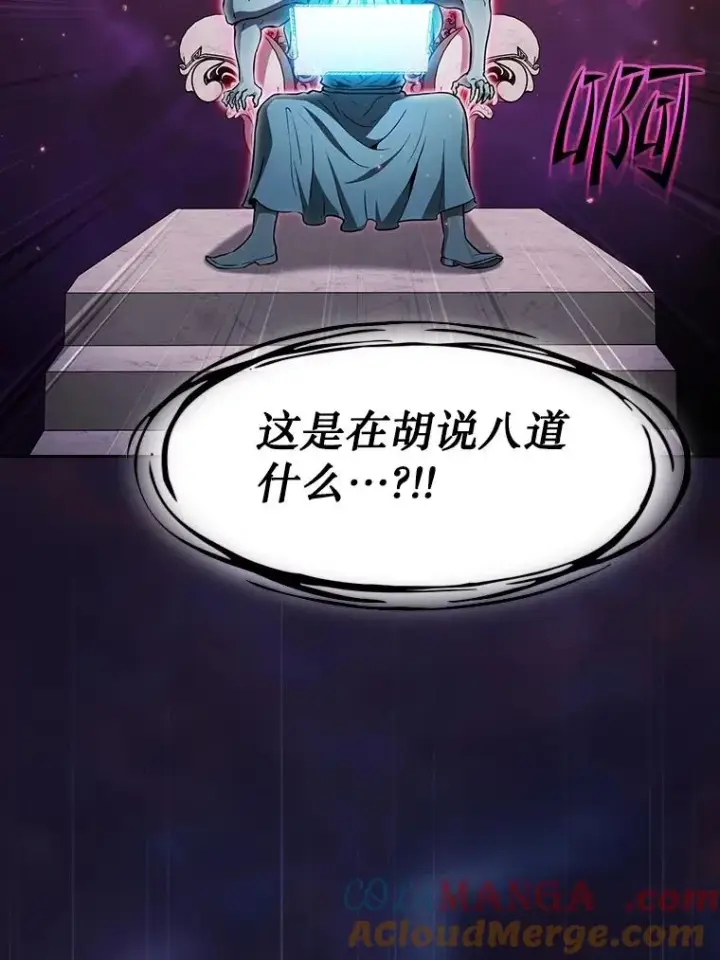 《从地狱归来的圣座》157.S级地下城图5
