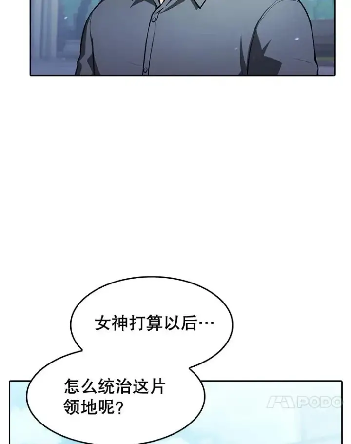 《从地狱归来的圣座》157.S级地下城图50