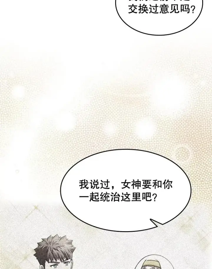 《从地狱归来的圣座》157.S级地下城图52