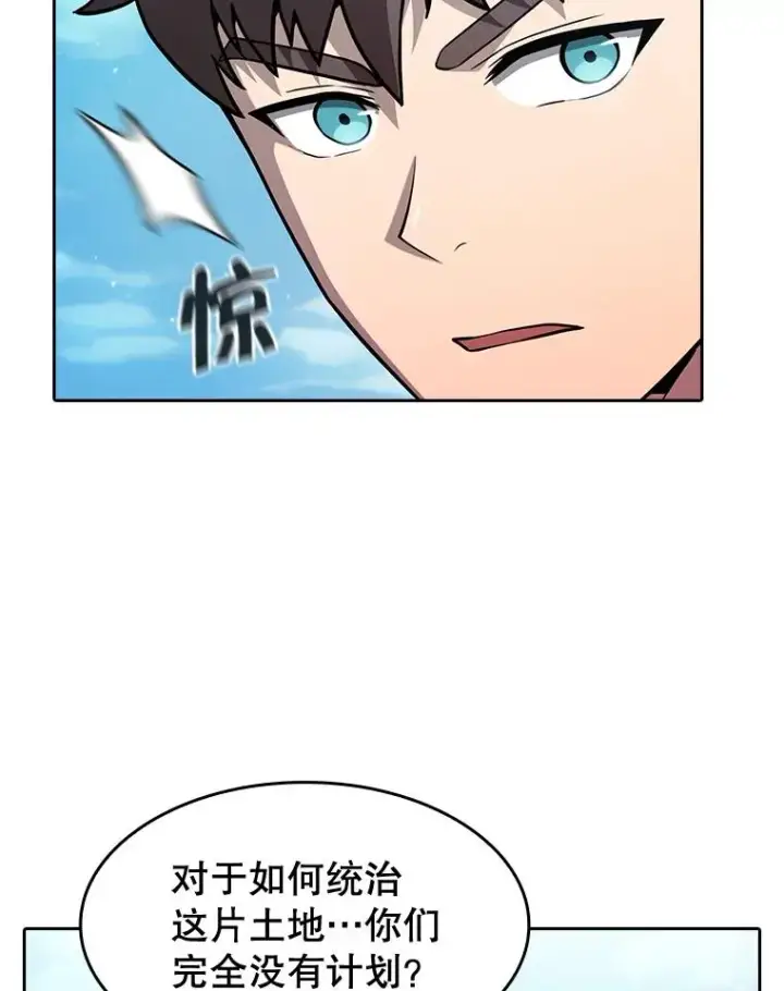《从地狱归来的圣座》157.S级地下城图55