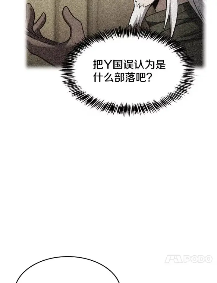 《从地狱归来的圣座》157.S级地下城图60