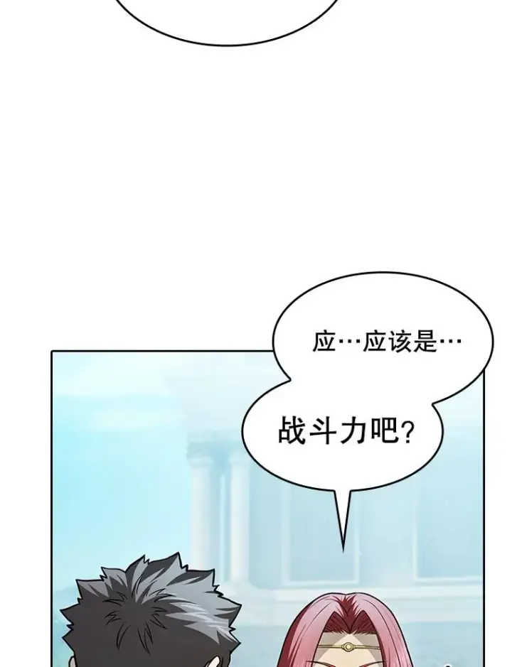 《从地狱归来的圣座》157.S级地下城图62