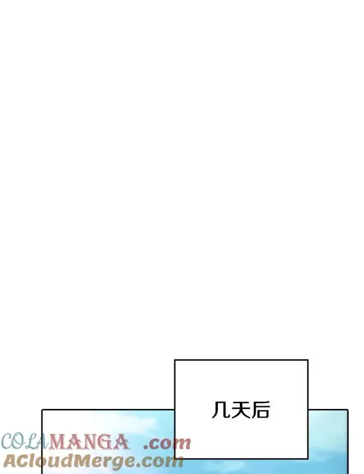《从地狱归来的圣座》157.S级地下城图69