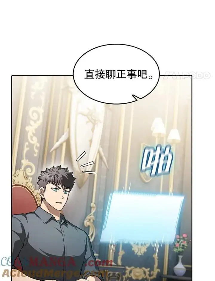 《从地狱归来的圣座》157.S级地下城图77