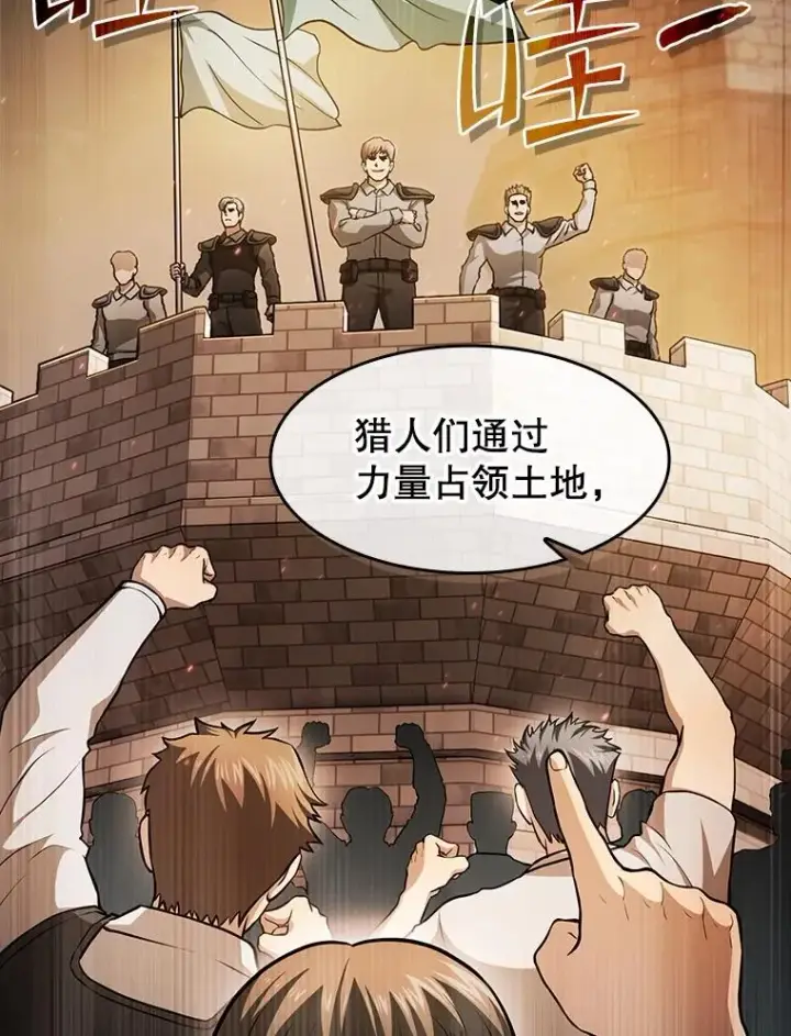 《从地狱归来的圣座》157.S级地下城图82