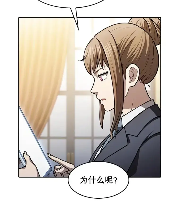 《从地狱归来的圣座》157.S级地下城图84