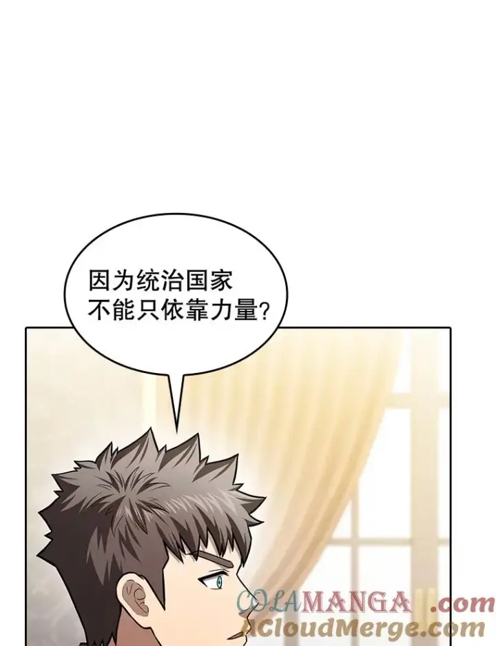 《从地狱归来的圣座》157.S级地下城图85