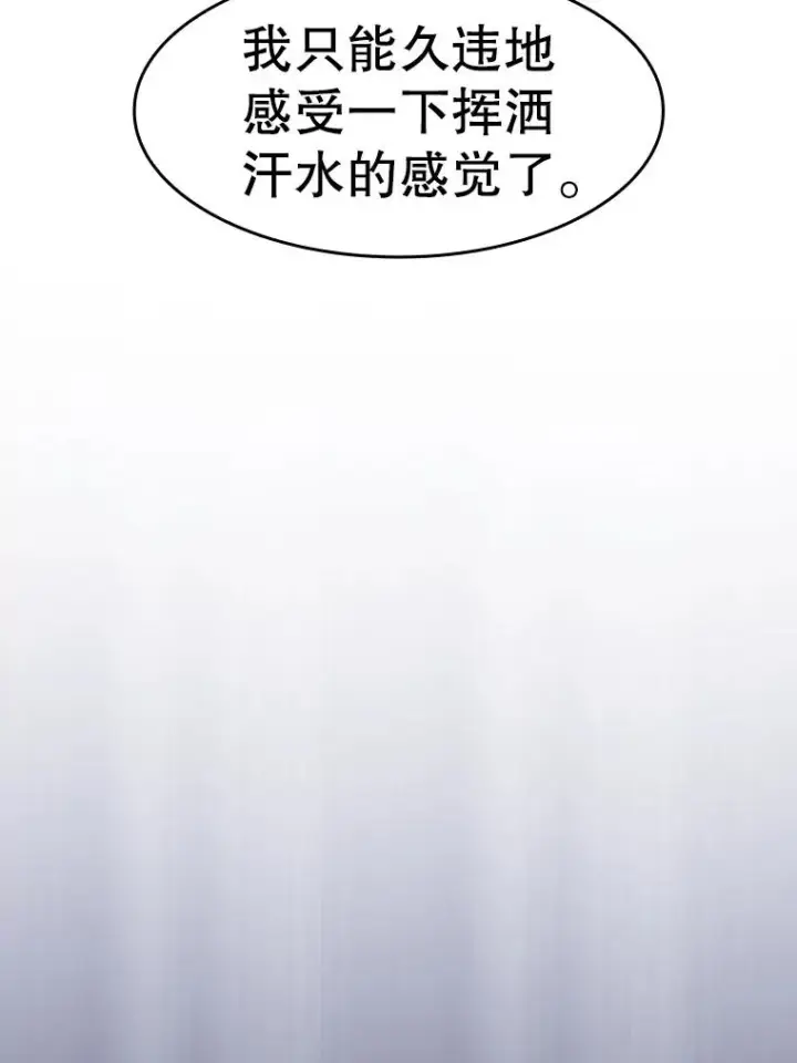 《从地狱归来的圣座》158.A级猎人的请求图108