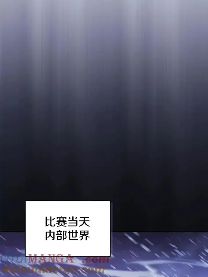 《从地狱归来的圣座》158.A级猎人的请求图109