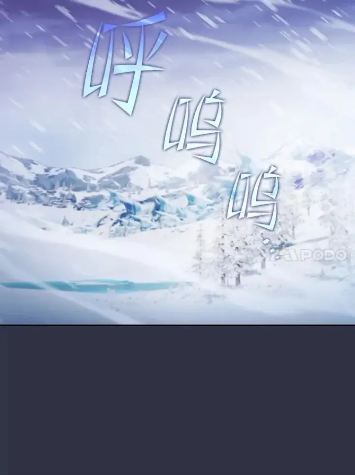 《从地狱归来的圣座》158.A级猎人的请求图110