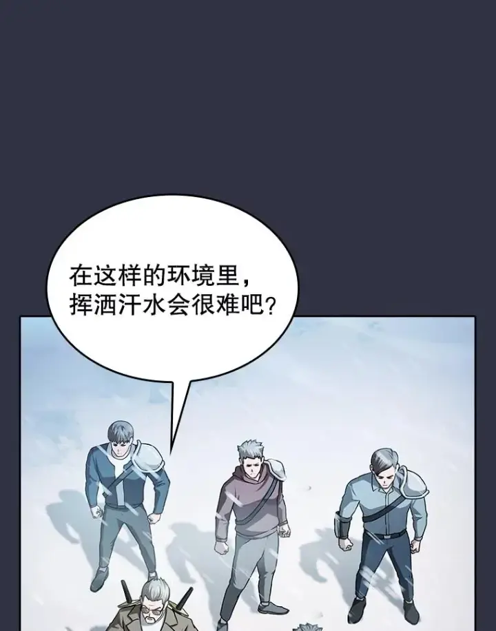 《从地狱归来的圣座》158.A级猎人的请求图111