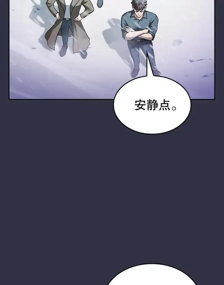 《从地狱归来的圣座》158.A级猎人的请求图112