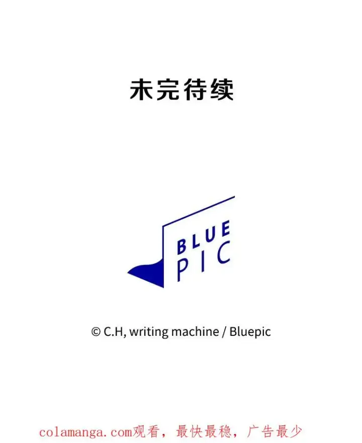 《从地狱归来的圣座》158.A级猎人的请求图122