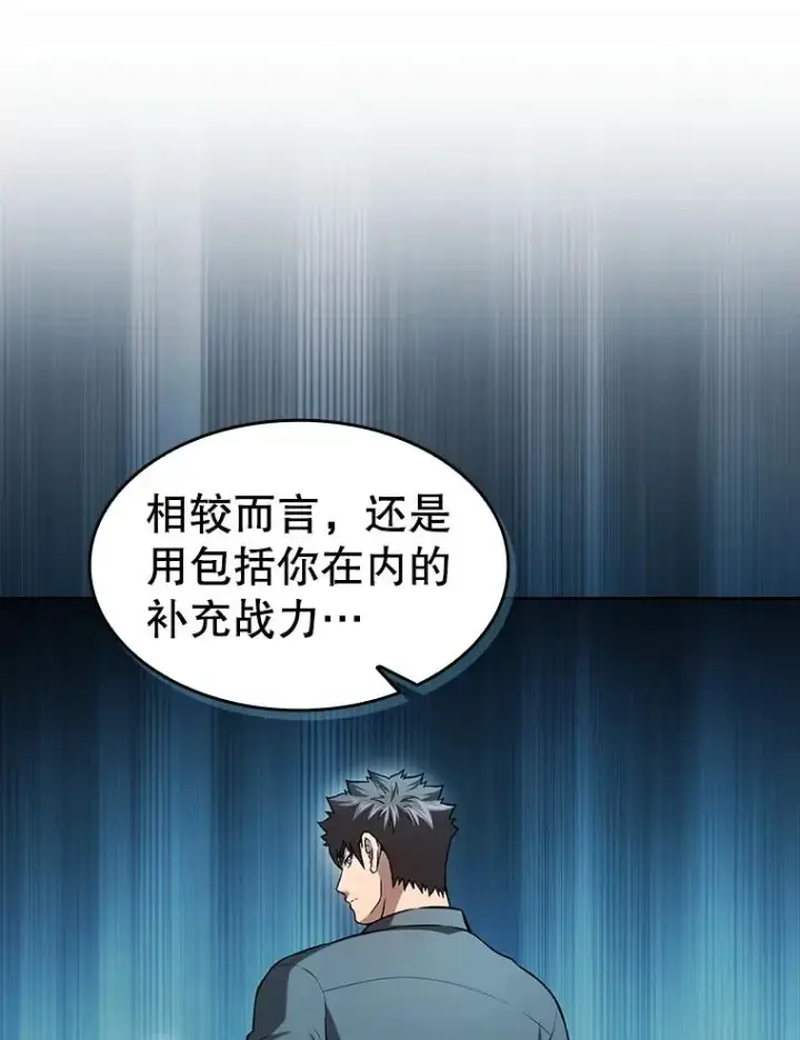 《从地狱归来的圣座》158.A级猎人的请求图28