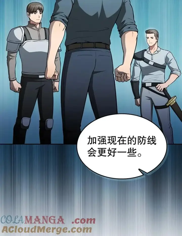 《从地狱归来的圣座》158.A级猎人的请求图29